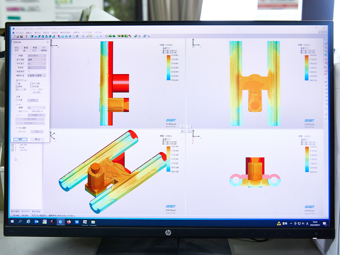 鋳造シミュレーションが実現する高精度の試作品づくり